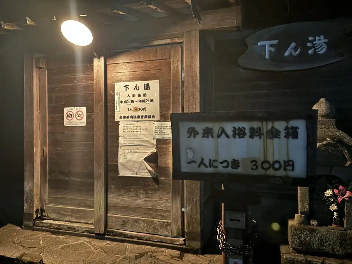 Discovering Kyushu, Japan: A Hidden Gem