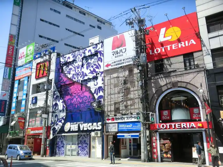 A Glimpse Back to April 2015 in Osaka