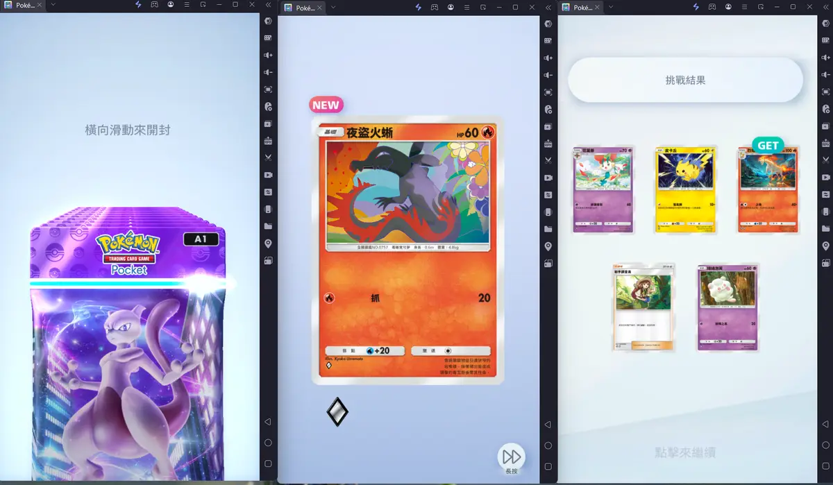 PTCGP: The Ultimate Gaming Experience