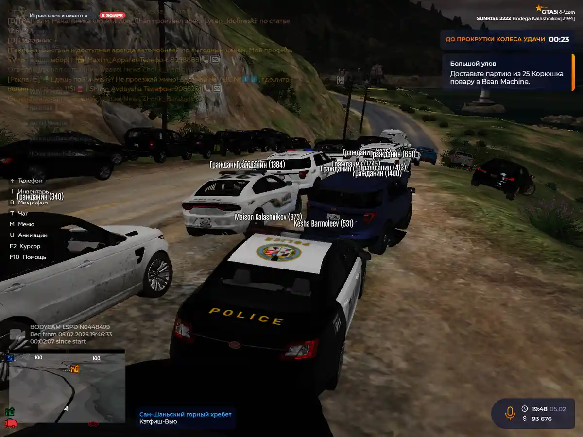 A screenshot from GTA Online shows a chaotic scene with multiple police cars and civilian vehicles parked on a dirt road…