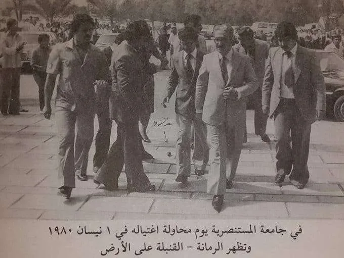 A Glimpse into Iraq, 1980