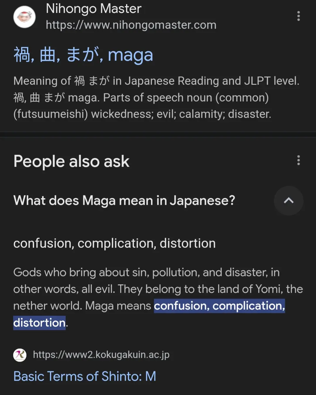 A screenshot of a Google search result page for 'What does Maga mean in Japanese?' showing a definition from 'Nihongo…