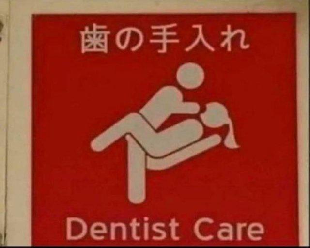 A red sign with white text and icon shows '歯の手入れ' (tooth care) and 'Dentist Care' below a pictogram of a person sitting on a…