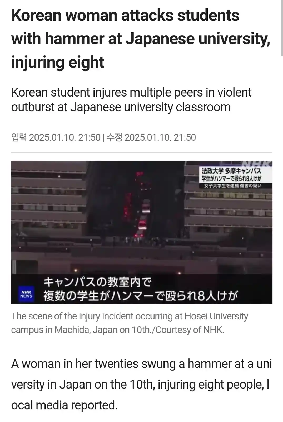 A screenshot of a news article with a headline about a Korean woman attacking students with a hammer at a Japanese…