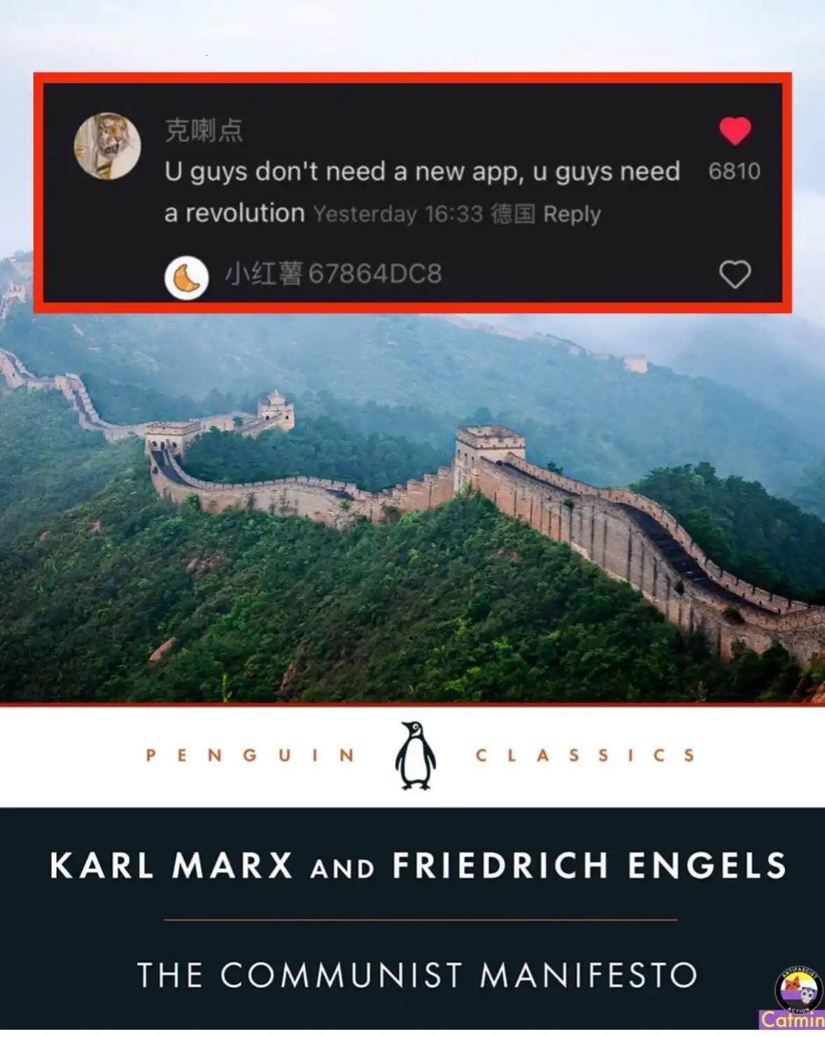 An image of the Great Wall of China is overlaid with a screenshot of a social media comment that reads 'U guys don't need a…