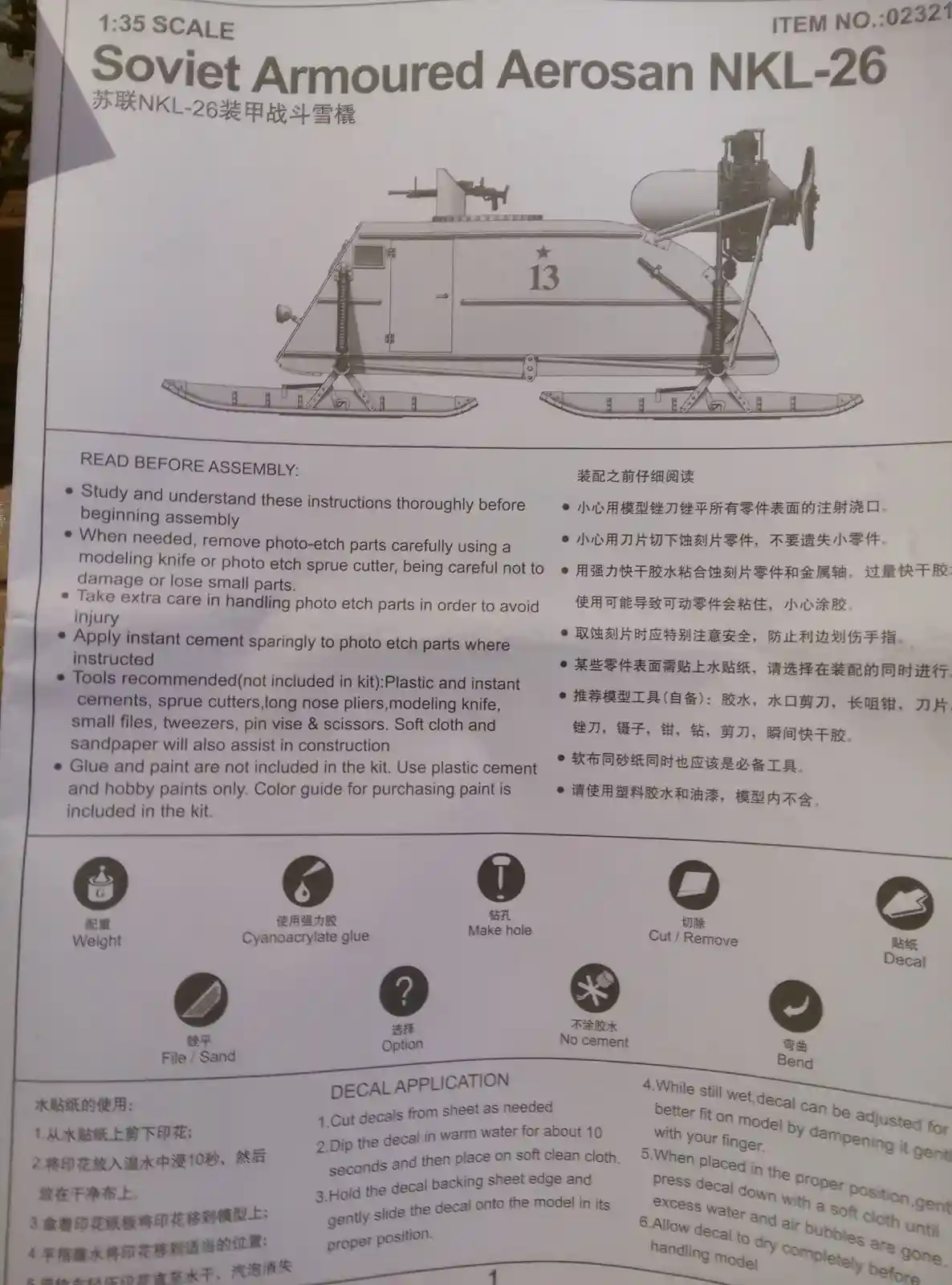 A model kit instruction sheet for a 1:35 scale Soviet Armoured Aerosan NKL-26 snowmobile, featuring a line drawing of the…