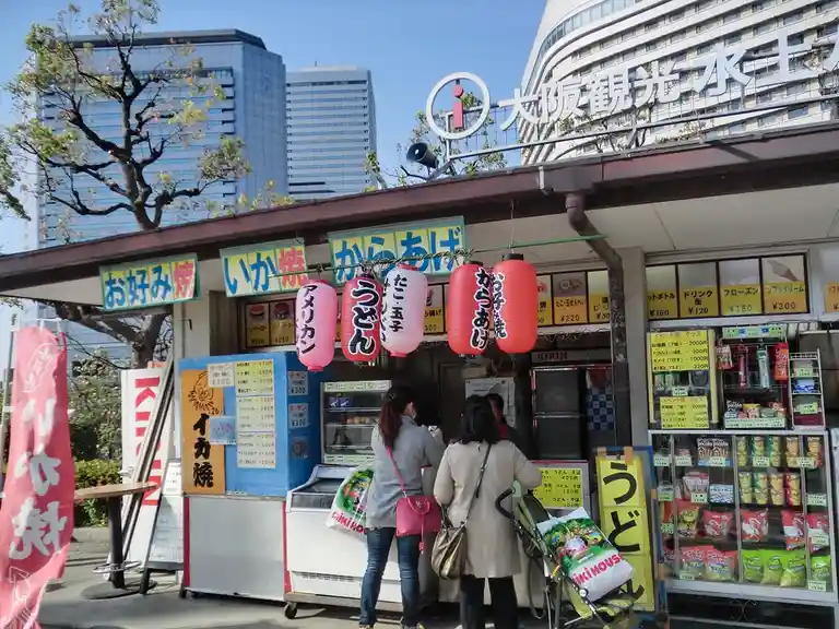 A Glimpse into April 2015 in Osaka