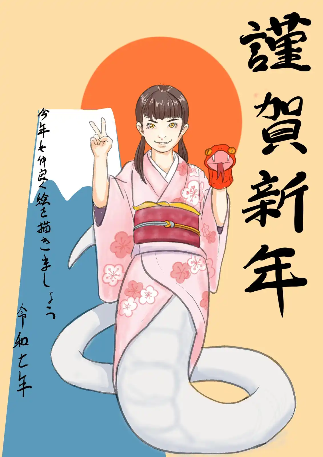An anime-style illustration of a woman in a pink kimono with cherry blossom patterns, standing in front of a stylized orange…